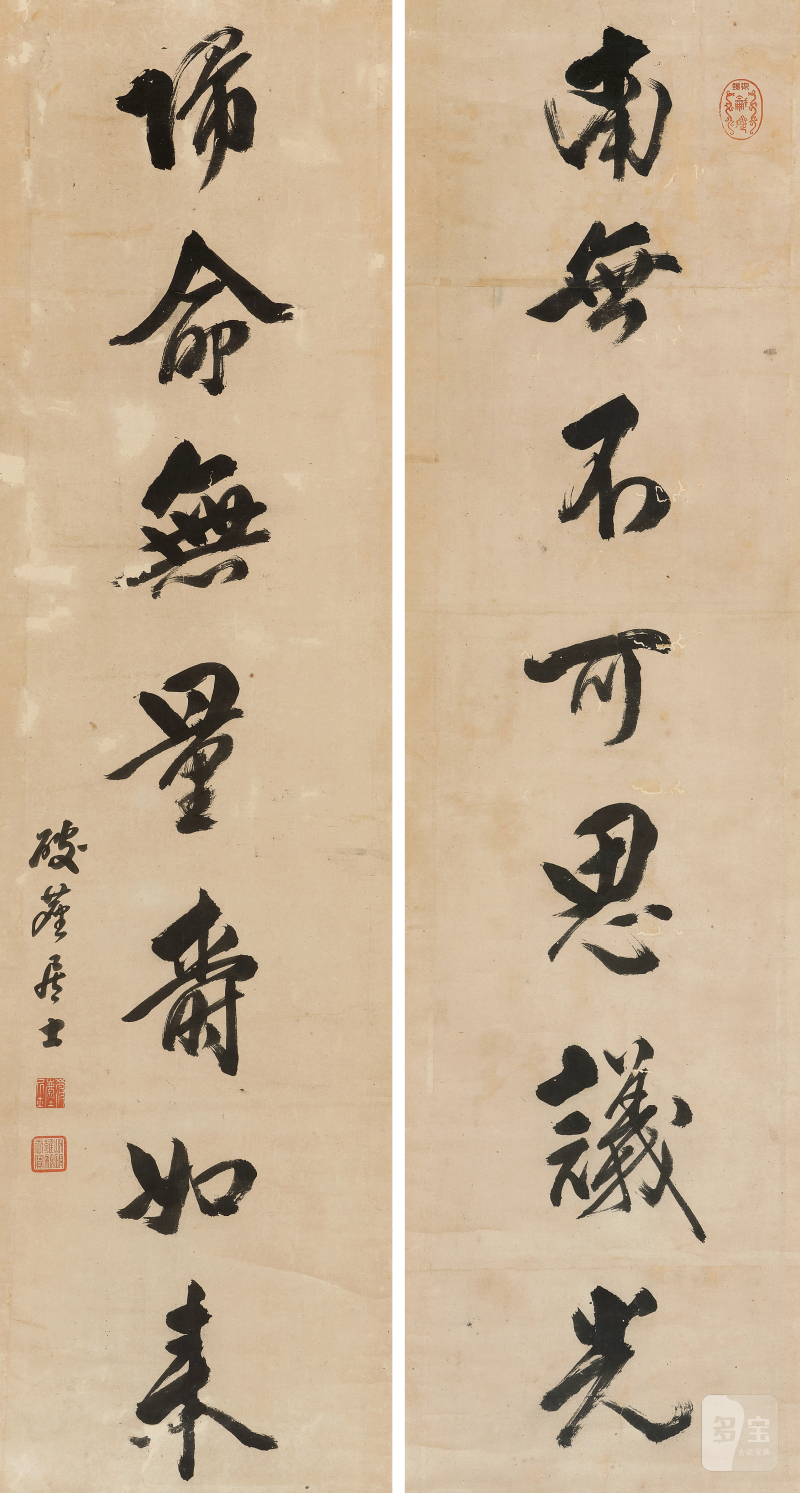 雍 正（1678-1735） 行书七言联 - 图2